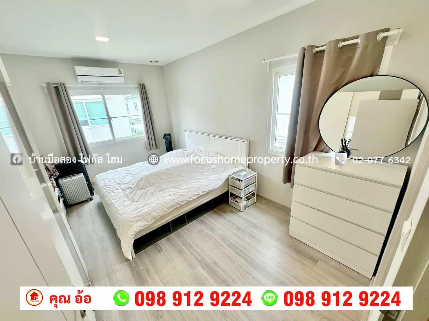 ขาย บ้านแฝด หมู่บ้าน Anya ราชพฤกษ์-นครอินทร์